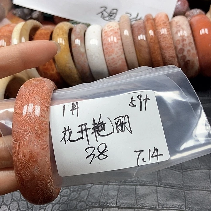 硅化珊瑚（珊瑚玉）11未镶嵌花**丽1