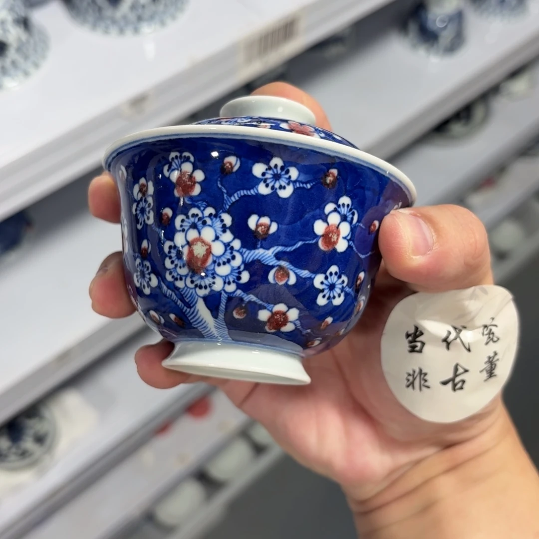 杯子瓷言所老曹甄选好瓷不合缝