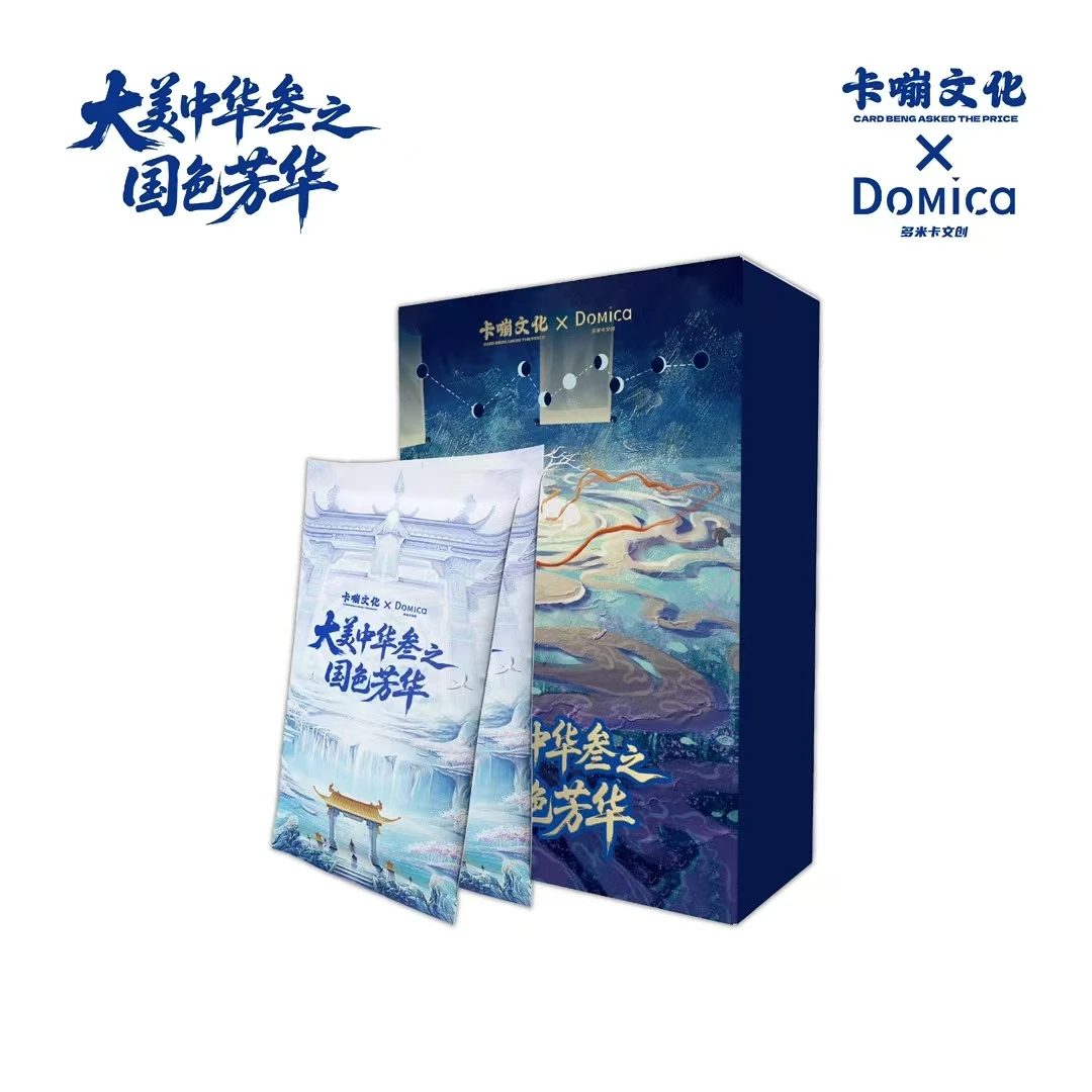 卡嘣文化×多米卡【平拆】《大美中华叁之国色芳华》高定收藏卡牌