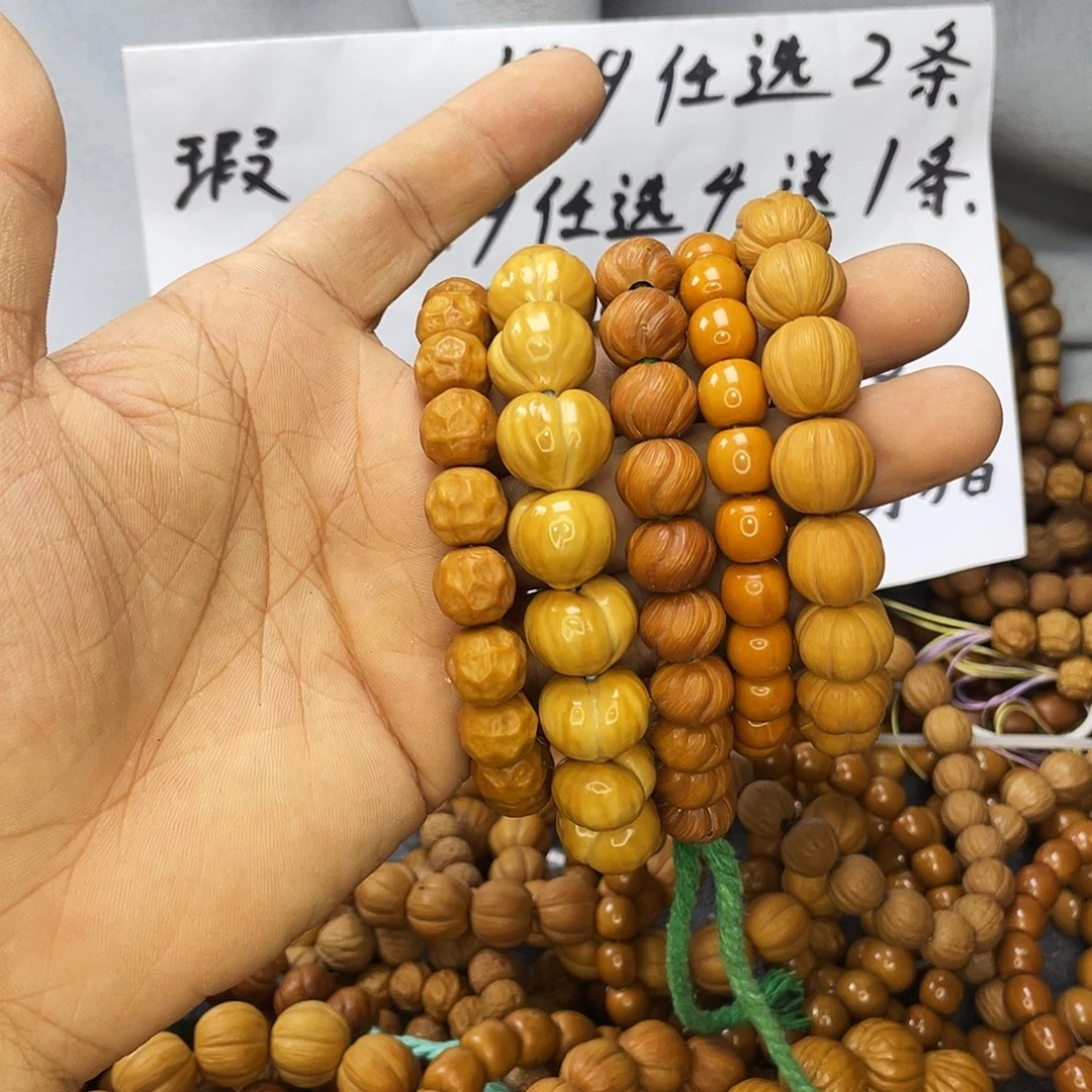 手串/手链核桃746