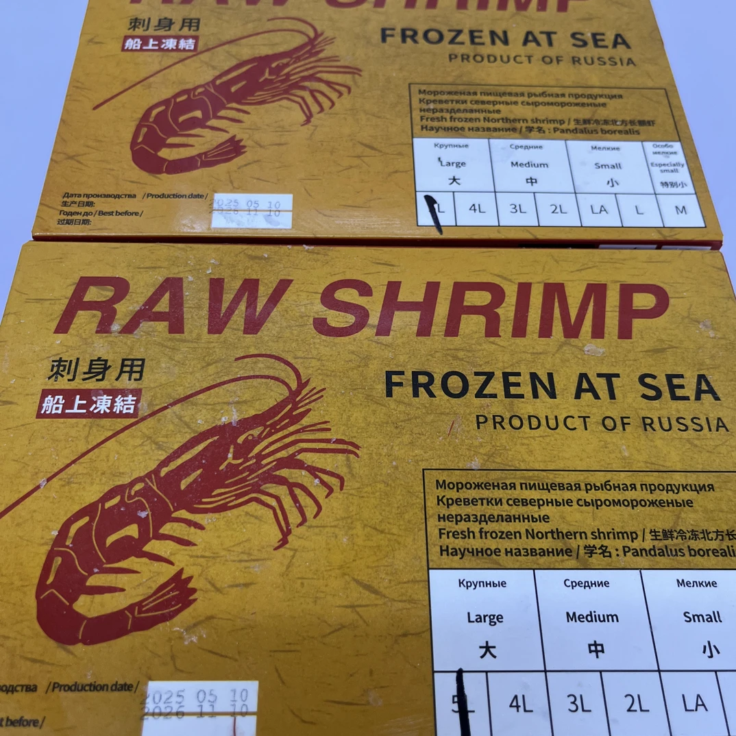 超大规格 稀有俄罗斯甜虾5L刺身。特大规格1kg每盒虾30-39只