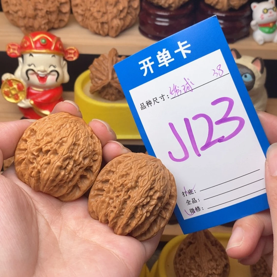 把件文玩核桃绣球38