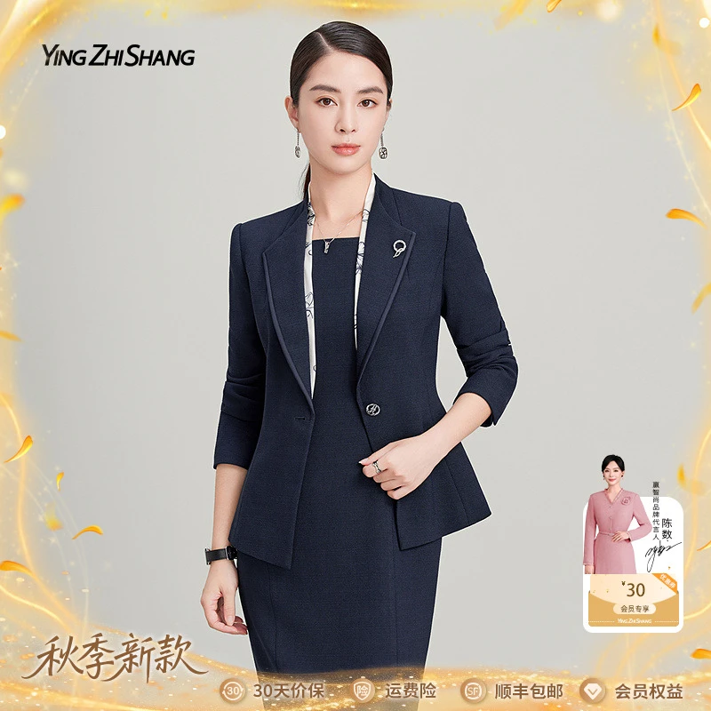 【醋酸】赢智尚2025新款商务时尚藏蓝色百搭高档短款外套女ZB00811