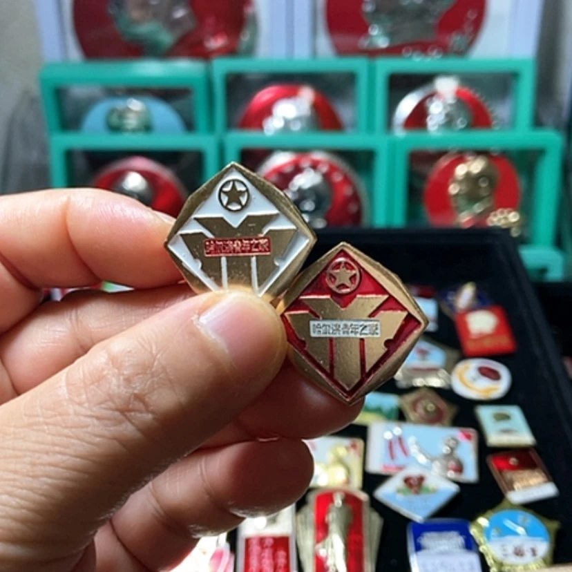 【闪购商品】铝六七十年代的2枚章