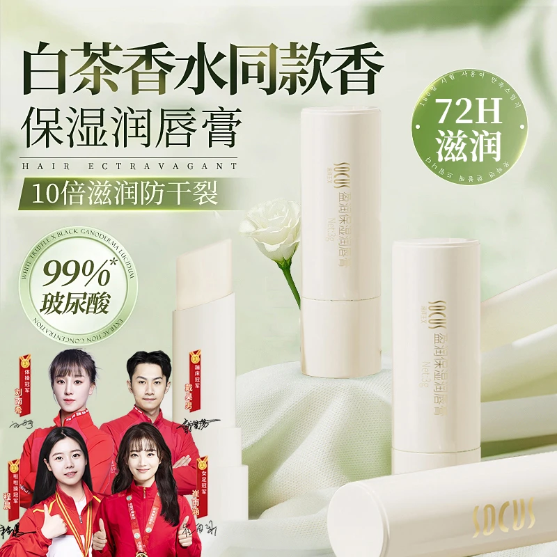 【冠军力荐】凡士林润唇膏去唇纹死皮保湿滋润防干裂男女士官方正品