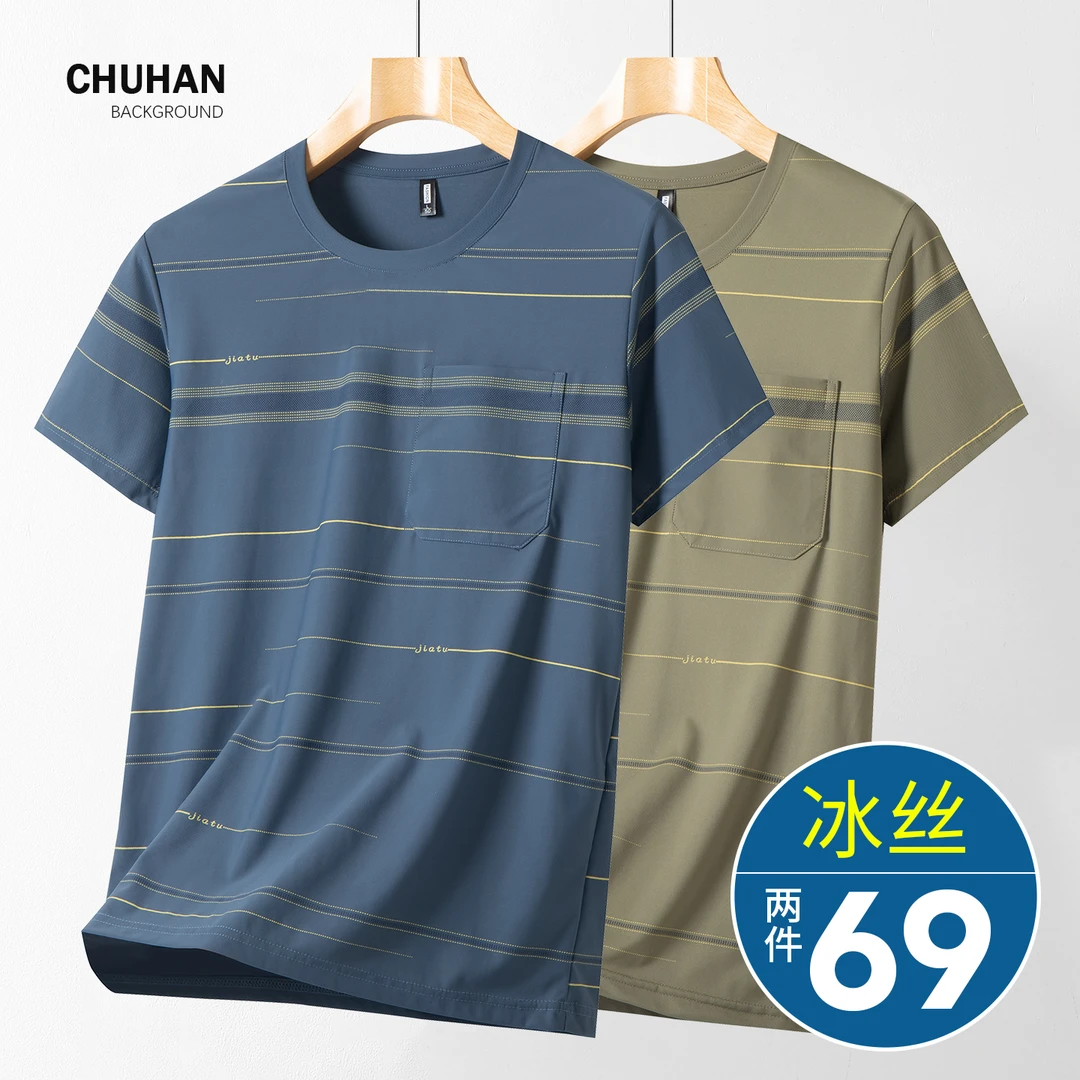 爸爸夏装冰丝短袖T恤男士夏季中年圆领条纹中老年人宽松凉感上衣