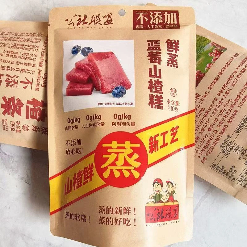 【3包】公社联盟鲜蒸蓝莓山楂糕210g
