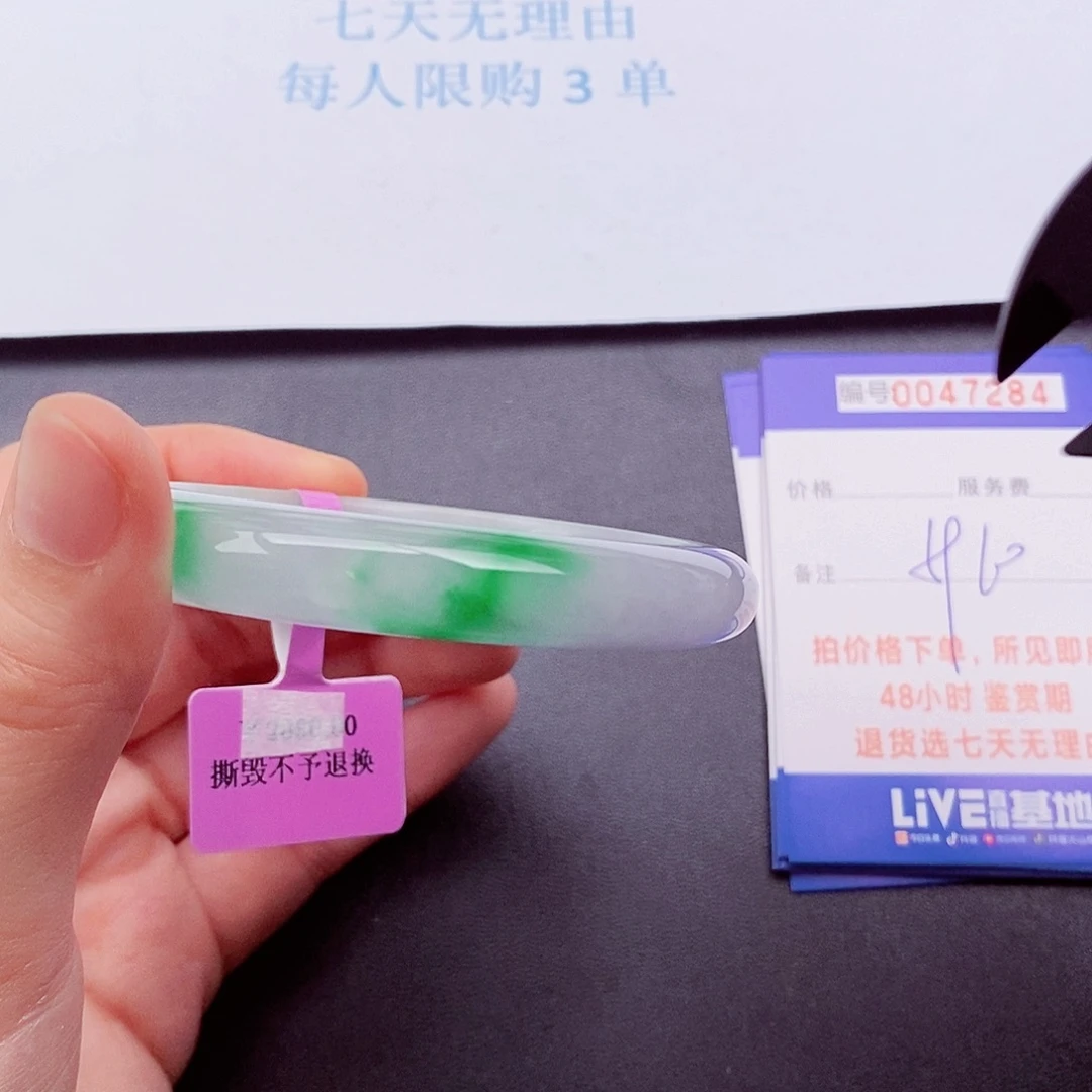 拍下实物为主00000