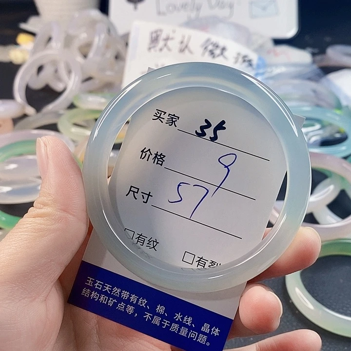 手镯玛瑙/玉髓未镶嵌
