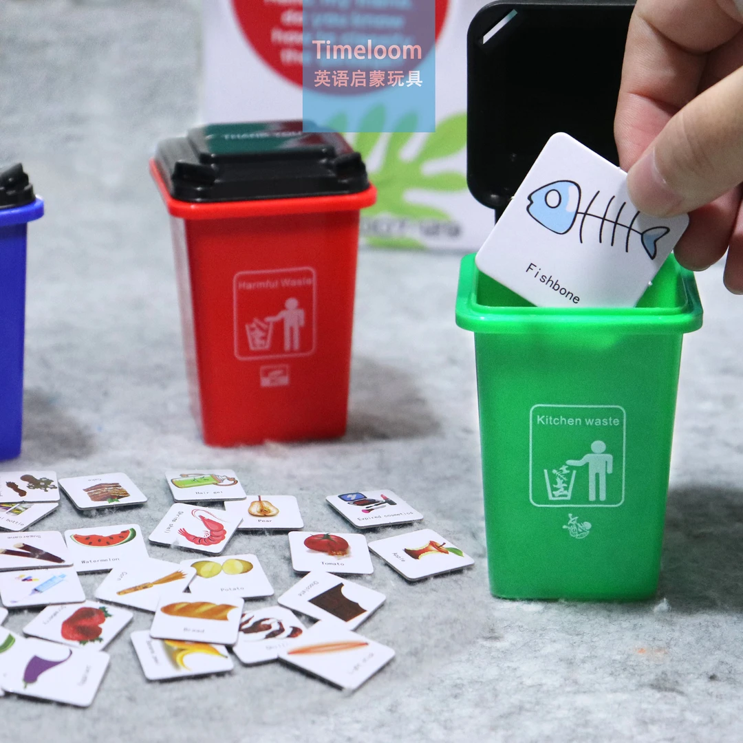 跨境英语启蒙Flashcards Garbage Sorting Game垃圾分类游戏启蒙