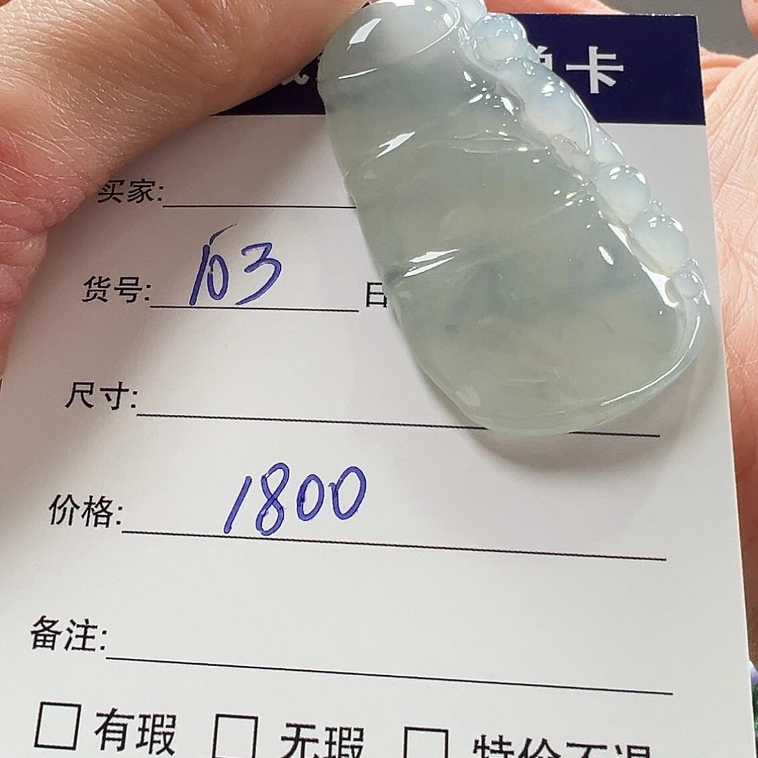 米***米翡翠未镶嵌手镯天然翡翠手镯