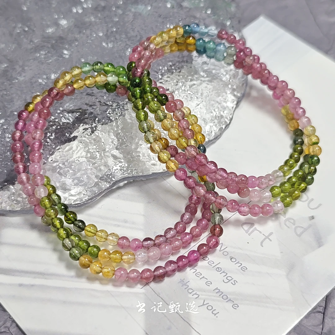 【书记甄选】天然碧玺三圈手链 多样性发一件 约3mm 4500QQ