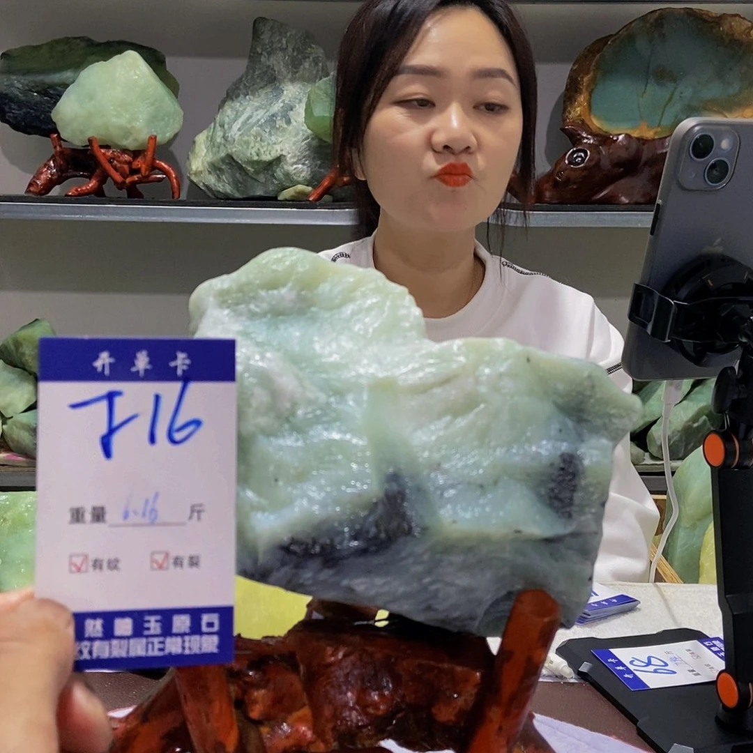 蛇纹石玉原石未镶嵌用****6