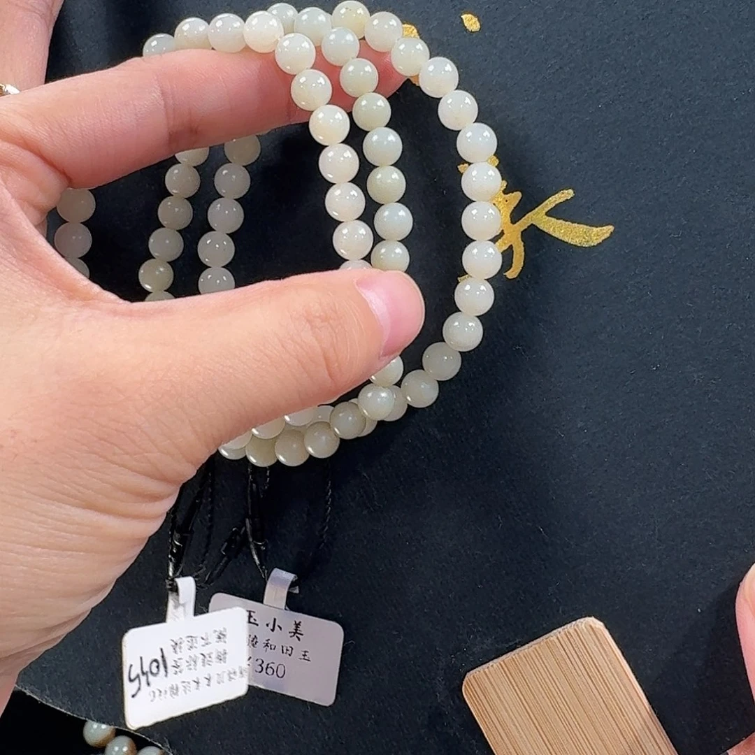 和田玉未镶嵌颈饰米达6棉纹多样性发货（发1件）