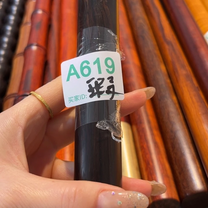 大果紫檀（缅甸花梨）茶**灼