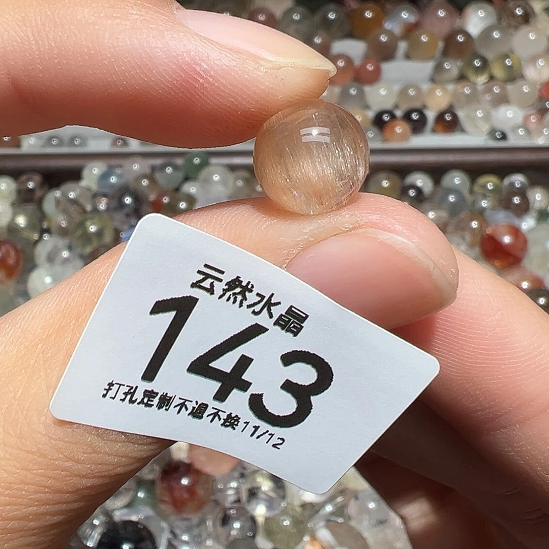 水晶珠宝半成品未镶嵌