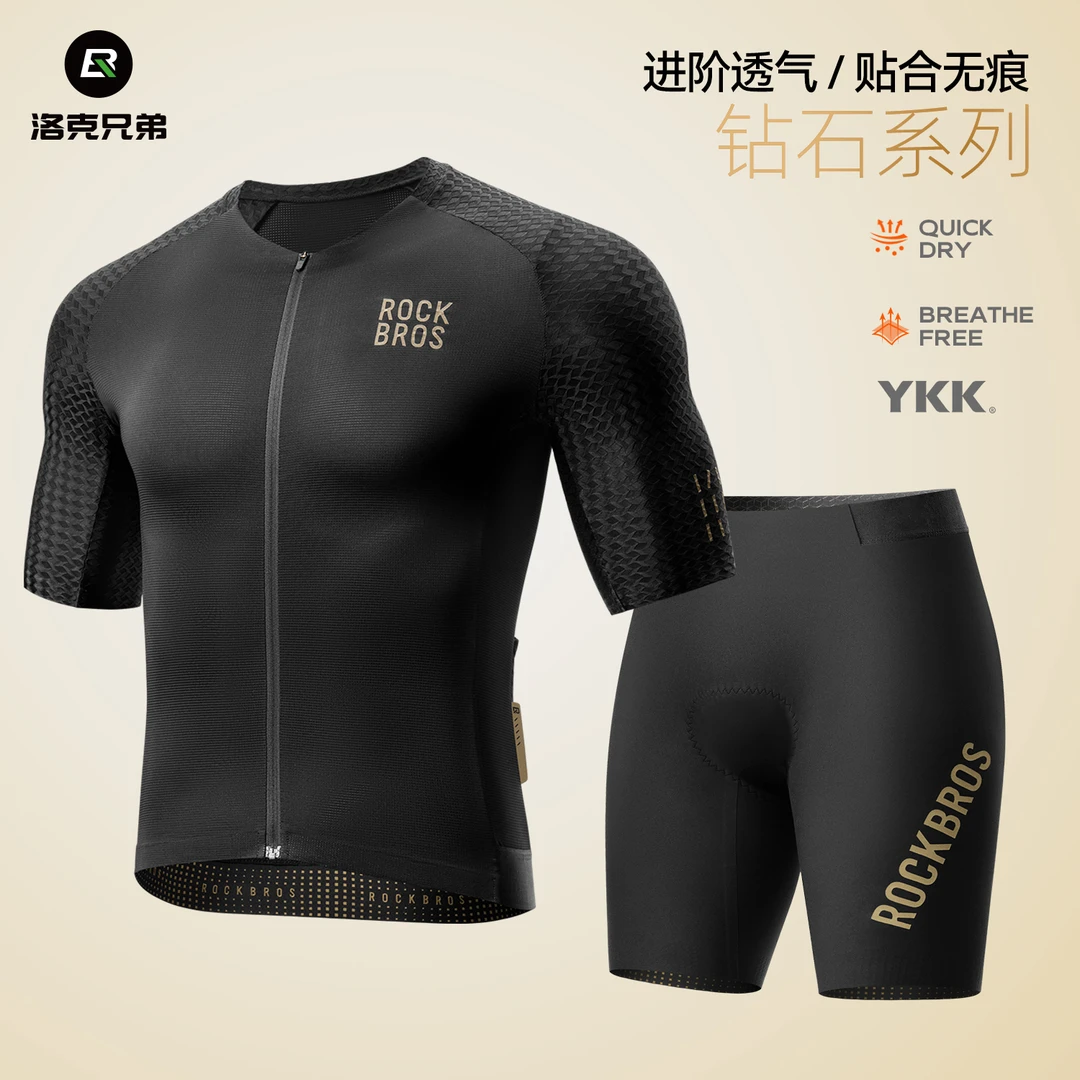 洛克兄弟骑行服短袖透气背带裤男女款山地公路自行车衣服夏季装备