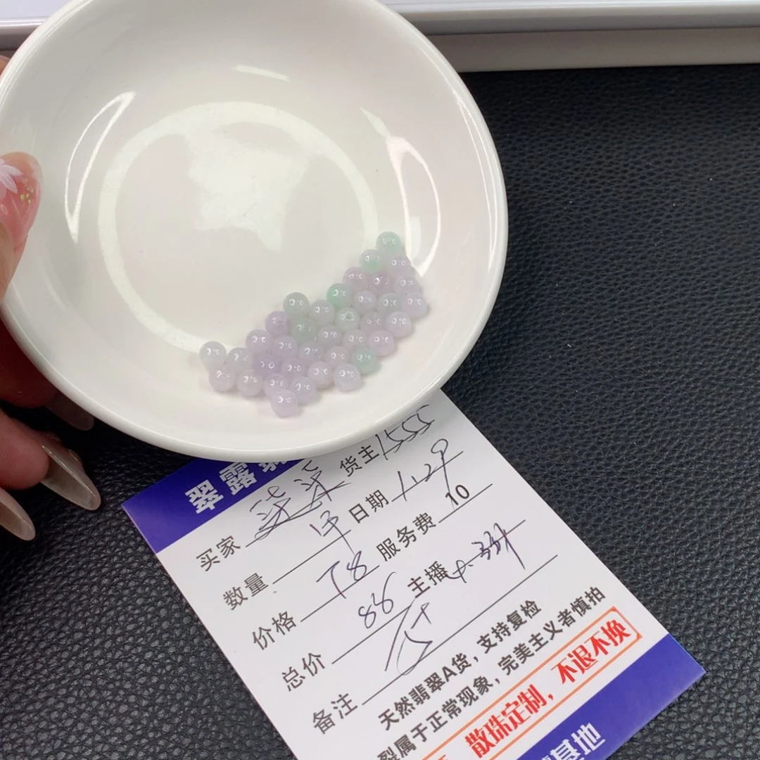 翡翠手链未镶嵌?****?翡翠散珠DIY手串多样性自发