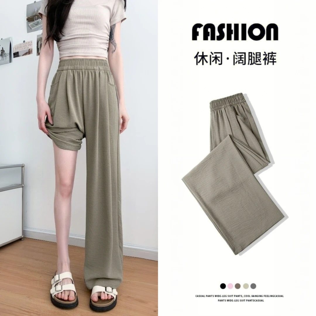 春装女款爆款2025新款夏季窄版直筒裤薄款高腰垂坠感休闲阔腿裤子