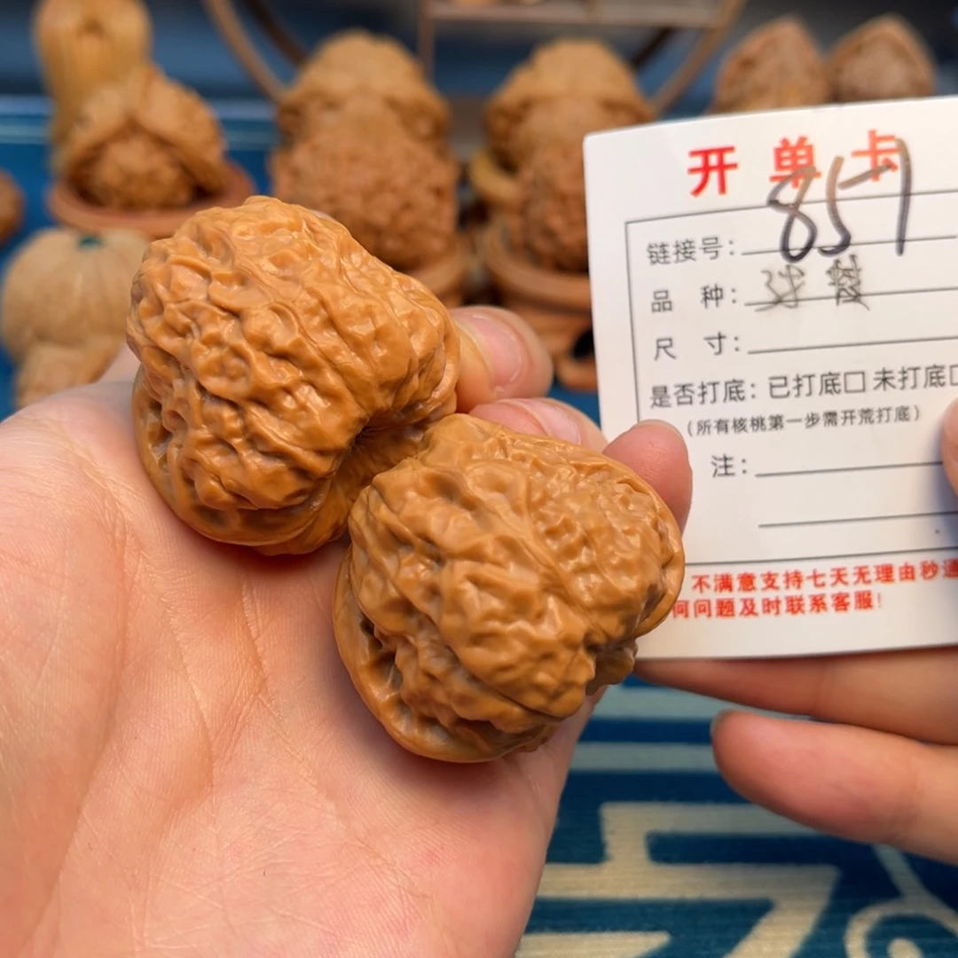 文玩核桃把件文玩