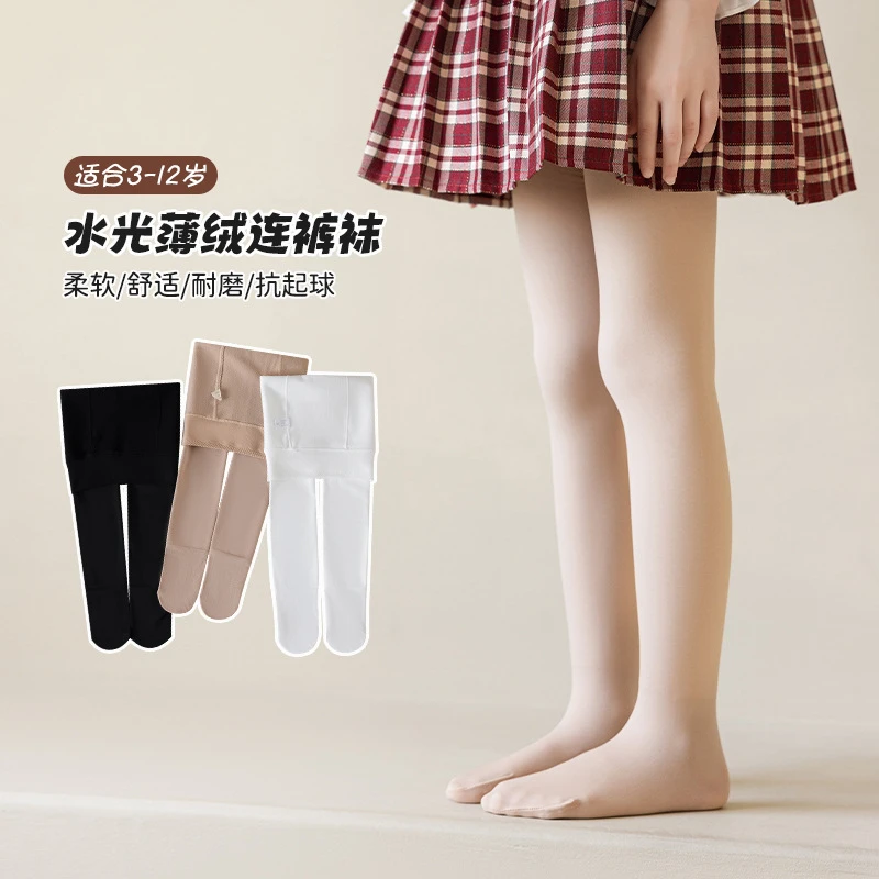 女童打底裤加厚女童连裤袜秋冬肉色光腿加绒宝宝肤色女童打底裤