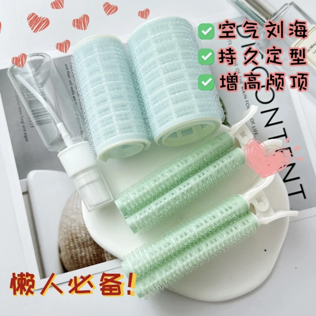 夏季卷发套装空气刘海蓬发神器卷发筒大号刘海夹卷筒高颅顶蓬松夹