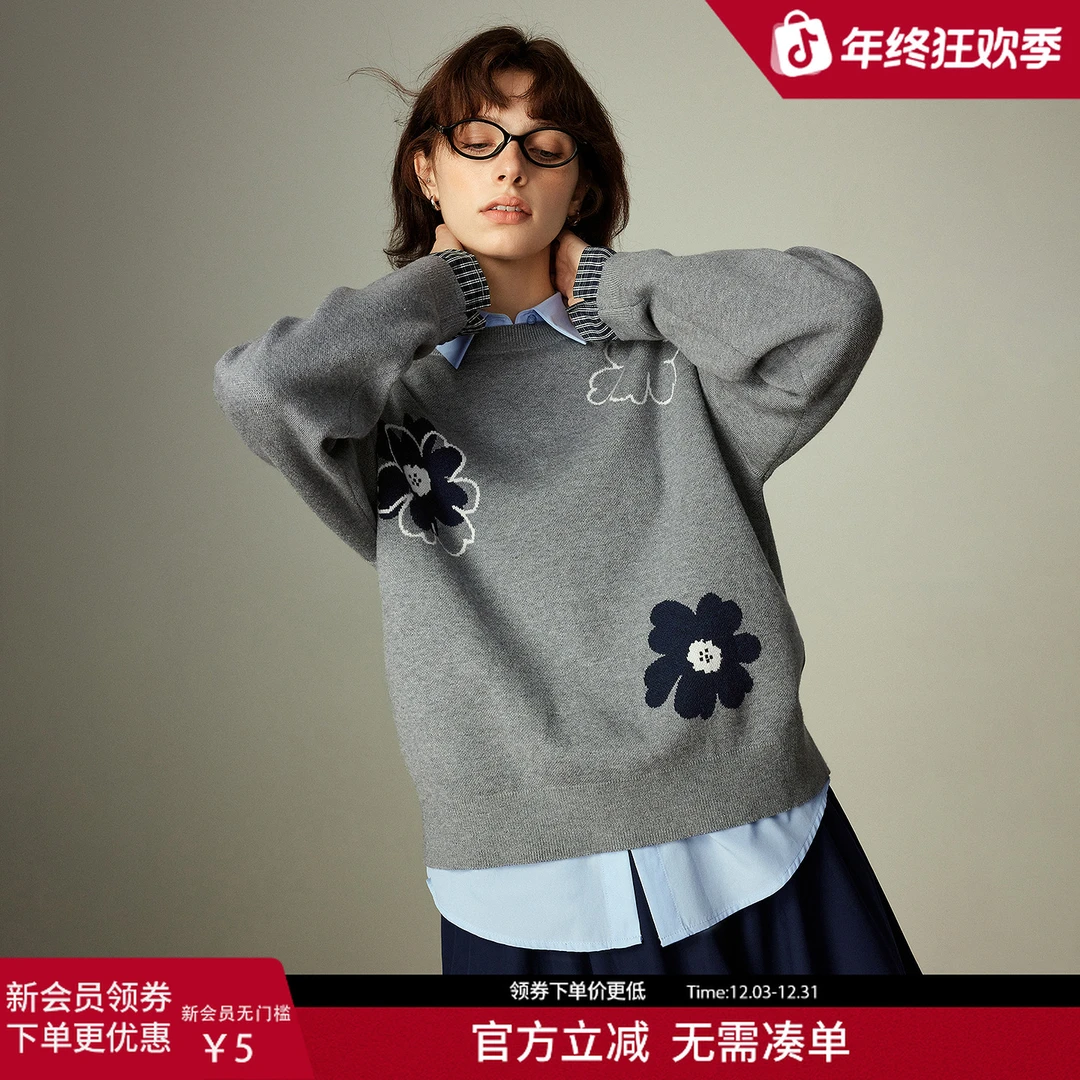 【双11返场】初语针织衫25秋季新款绿绒蒿提花拼接假两件毛织上衣