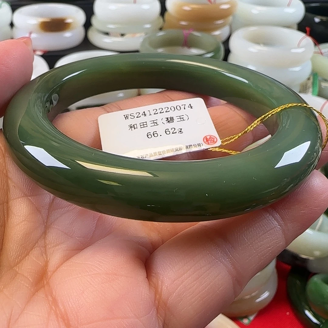 未镶嵌手镯和田玉（碧玉）