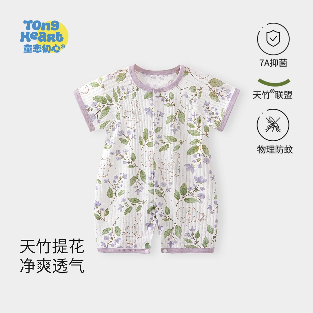 婴儿短袖连体衣夏季天竹棉薄款透气男女宝宝夏天衣服新生幼儿哈衣