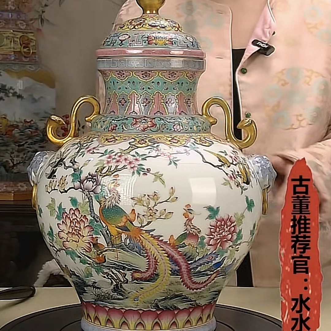 收藏/古玩珐琅彩百鸟朝凤