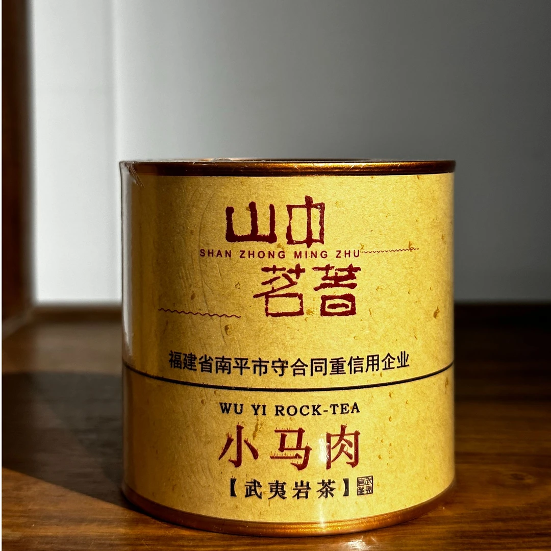 山中茗著小马肉25g罐装武夷山肉桂茶