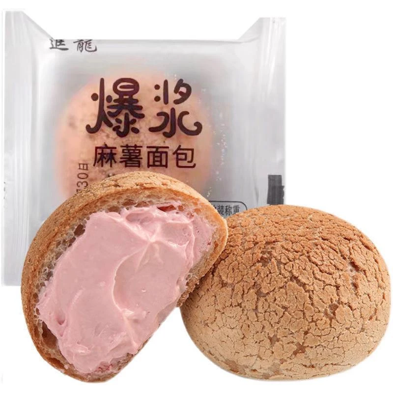 冰面包爆浆麻薯团子进龙脆皮爆浆麻薯面包欧包冰淇淋蛋糕泡芙早餐