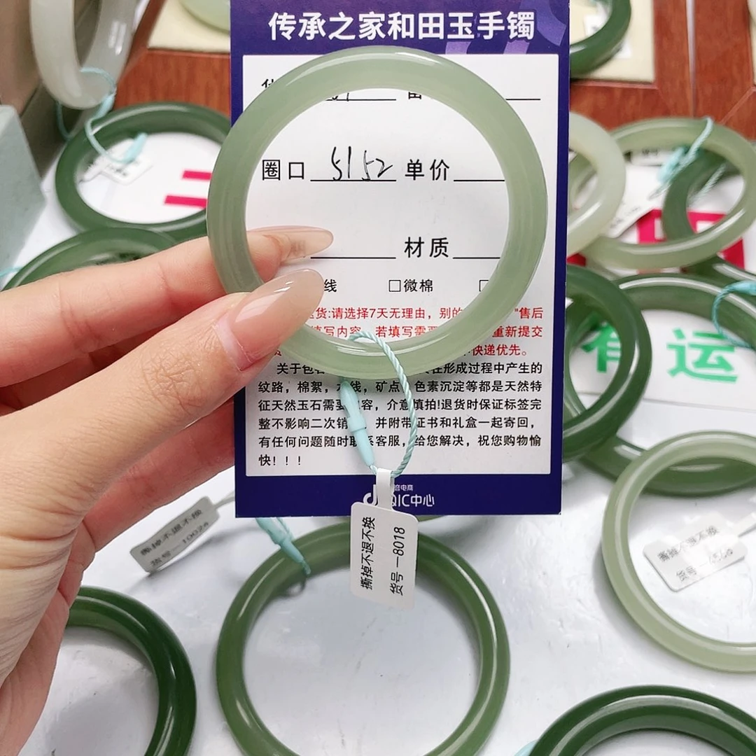 和田玉手镯未镶嵌村****城