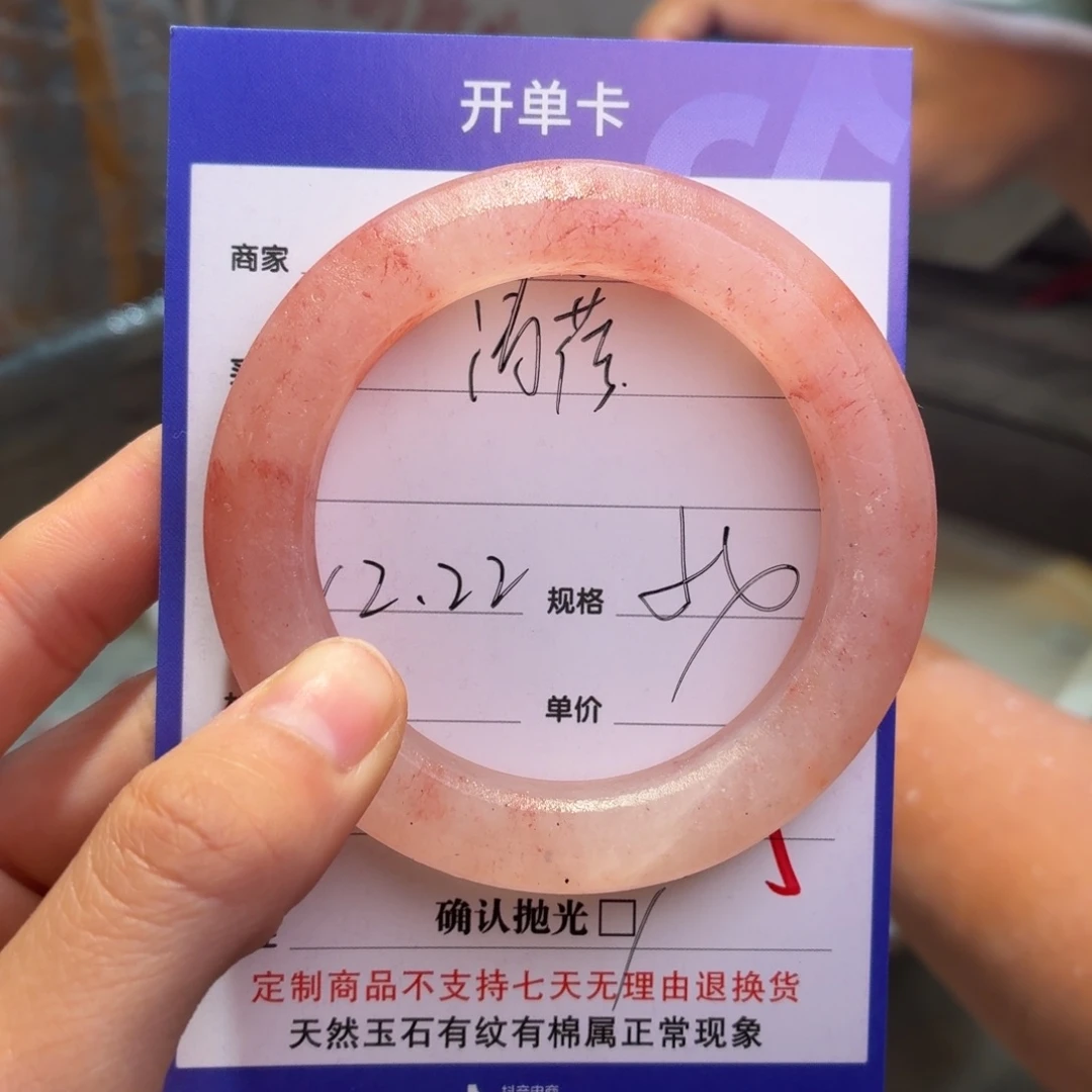 清***玟定制石英质玉定制