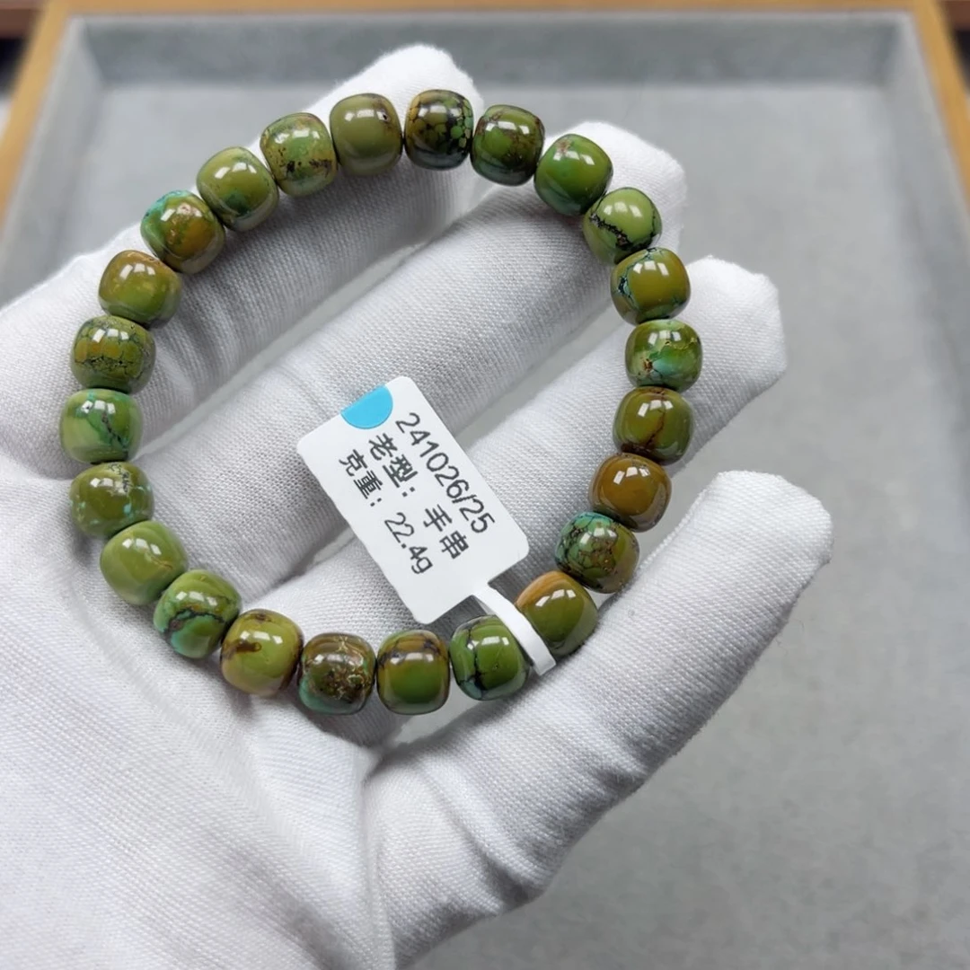 绿松石挂件未镶嵌