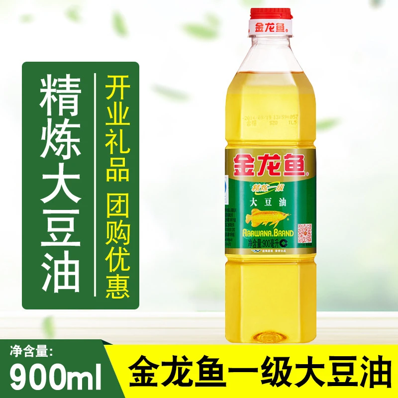 金龙鱼精炼一级大豆油900ml 小瓶装家用烹饪煎炸宿舍食用油900ml