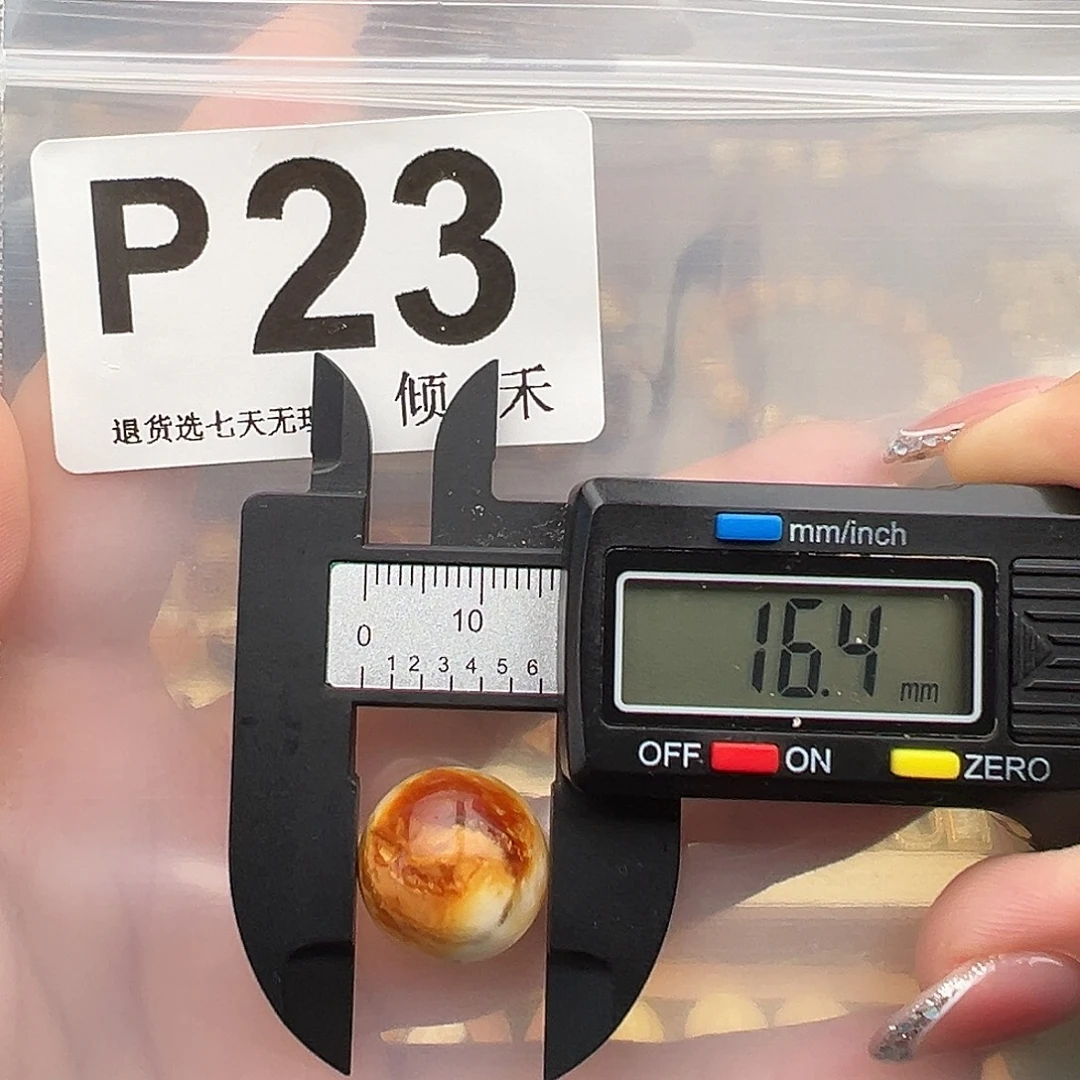 琥珀未镶嵌裸石微瑕