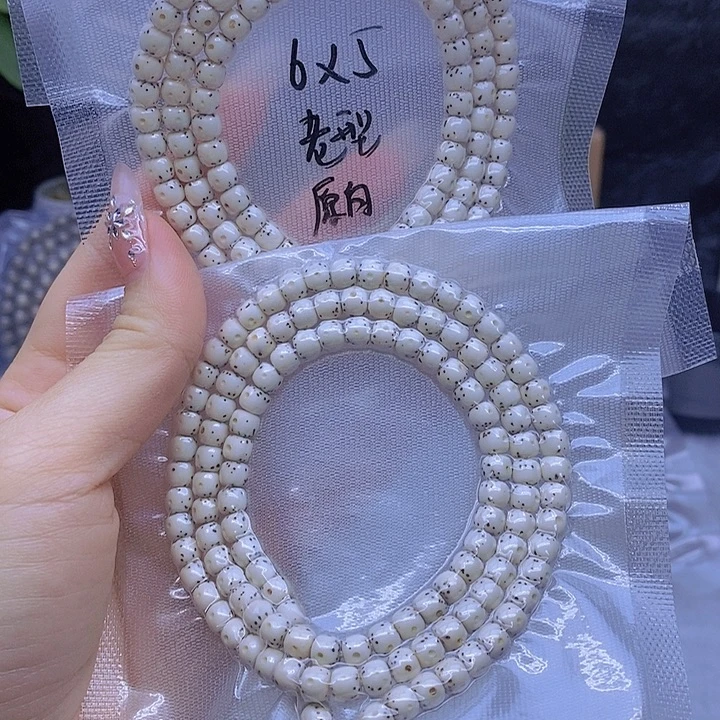 花****星月菩提吊坠星月