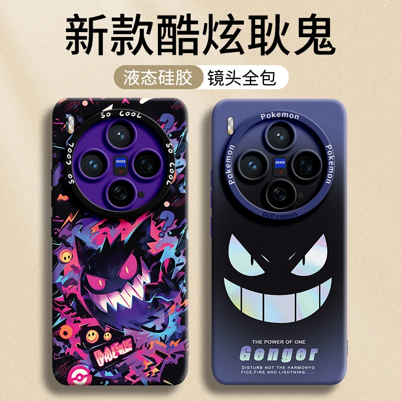 适用vivox300pro手机壳200s必备配件mini液态硅胶ultra超薄磨砂壳