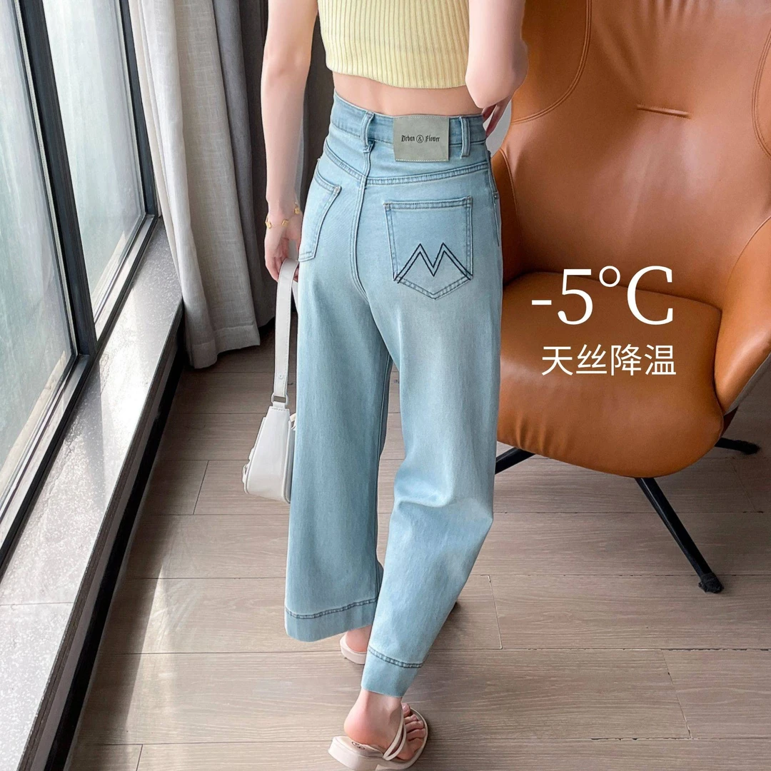 天丝夏季新款阔腿裤高腰天丝纯欲软糯牛仔裤小个子宽松百搭裤显瘦