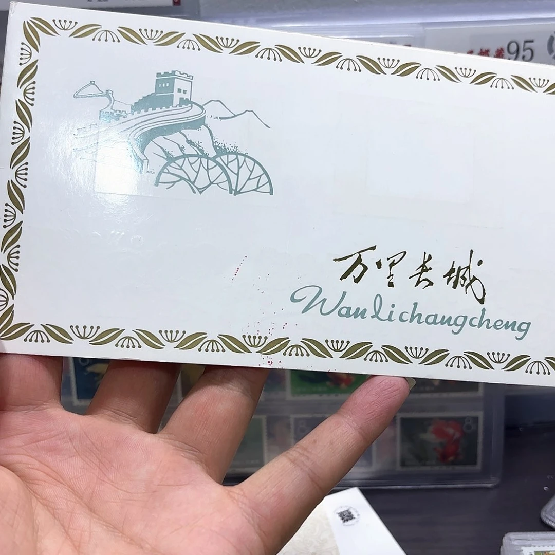 Ｔ３８邮票套票北京公司邮折一个