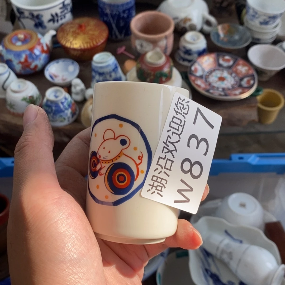 湄***卿瓷器口，瓷器瓷器的时候