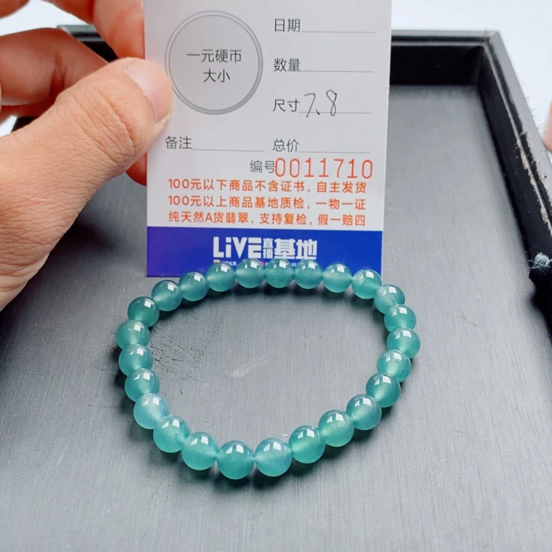 散珠翡翠纯天然翡翠成品手串