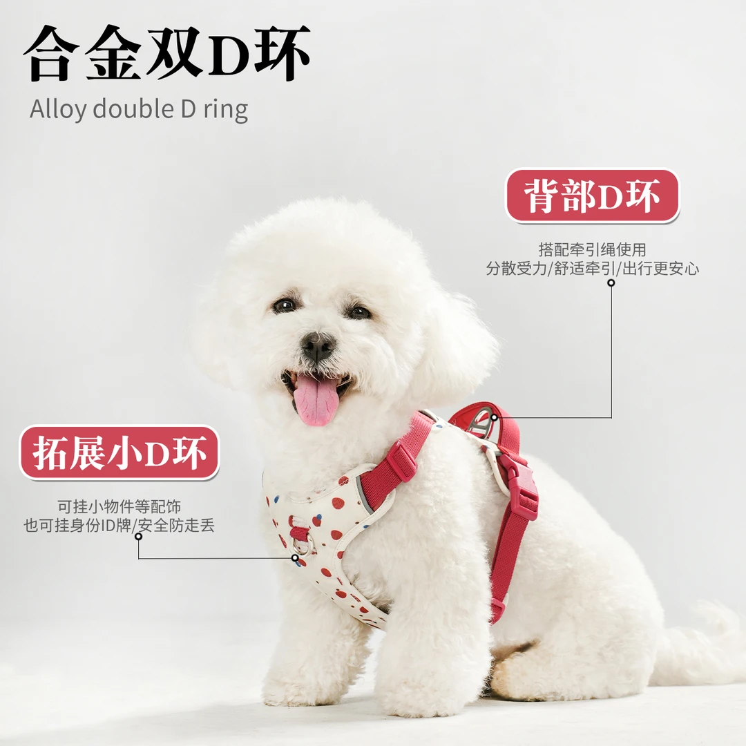 【米波点】551狗狗胸背带外出遛宠实用宠物用品