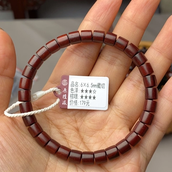 手串/手链小叶紫檀6×6.5藏切单圈