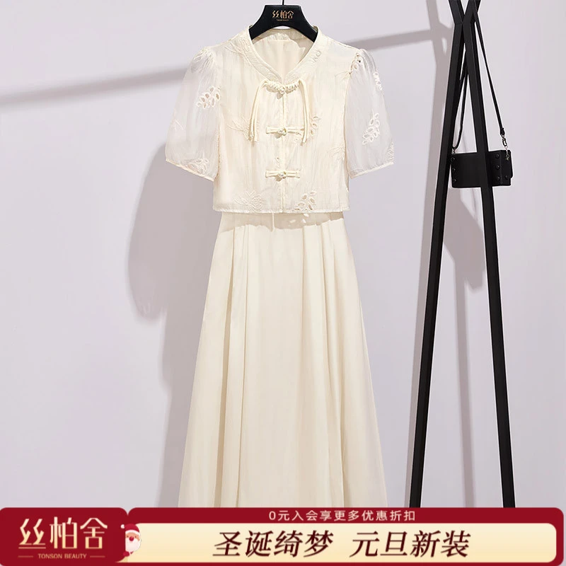 丝柏舍2025夏季新款女短袖外衫搭吊带裙两件套国风套装S52B2119N