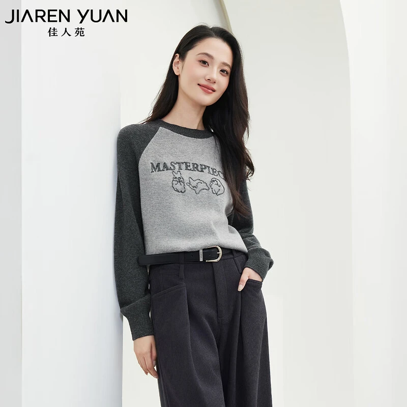 【小余专属】佳人苑毛针织衫冬季新款J445061