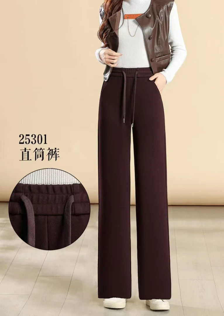 高腰厚款直筒裤休闲垂感百搭时尚显瘦