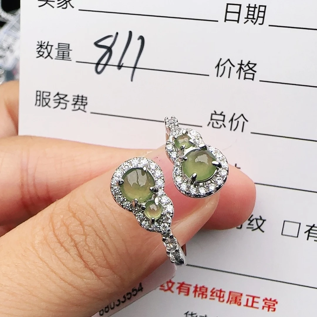 银S925镶嵌戒指翡翠戒指