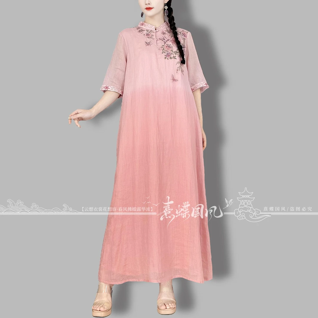 新中式国风重工刺绣花朵气质立领短袖苎麻渐变吊染旗袍裙连衣裙女